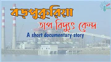 নতুন বিকাশ অফার