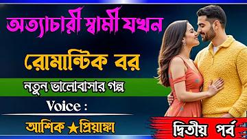 রকেট শব্দের অর্থ