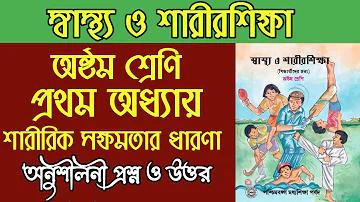 ওয়েব-পণ ufa