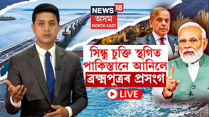 গত সরাসরি