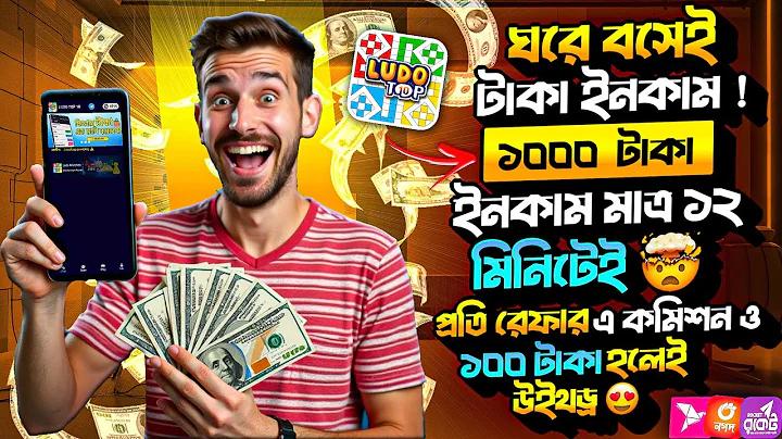 বিশ্ব ফুটবল খেলা লাইভ