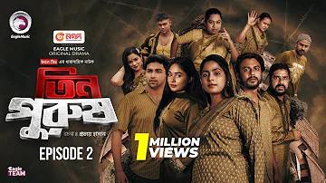 গোয়াক মরকবার্ট ফুলে গেছে নং ডেক