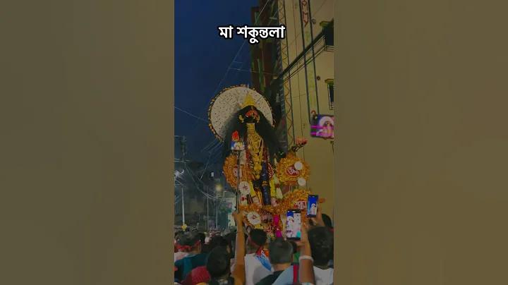 iqra meaning in bengali