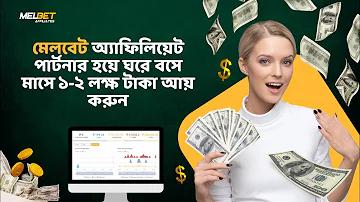 অস্ট্রেলিয়া বনাম নিউজিল্যান্ড লাইভ খেলা