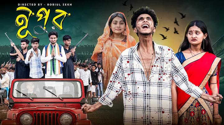 ব্রাজিলের লাইভ ভিডিও