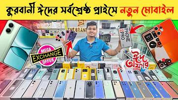 তঁ১০ ক্রিকেট লাইভ