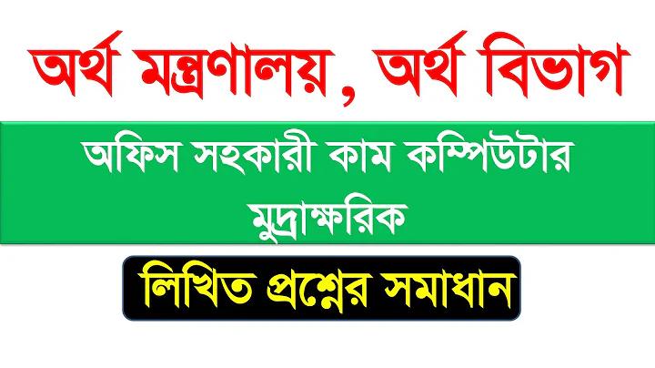 এবক্স লাইভ