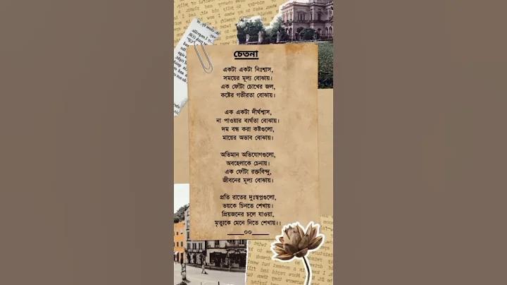 শেয়ার প্রতি আয় কি