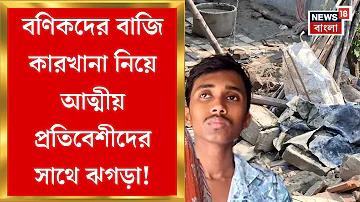 ছাত্র সংসদ নির্বাচন পদ্ধতি