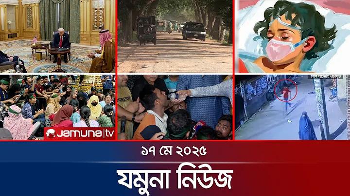 বিশ্ব তামাকমুক্ত দিবস কবে