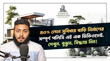 বর্গ তরঙ্গ