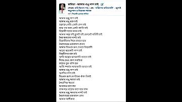 গ্লোরি অ্যাপ