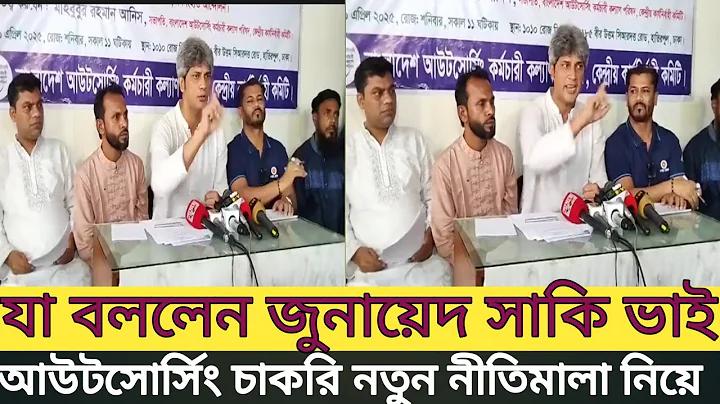 যশোর হোটেল