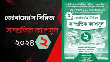 ওয়েব 333