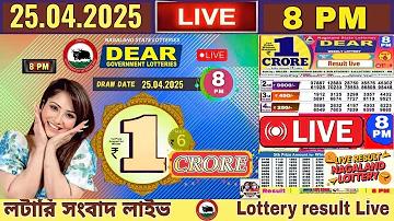 ডাবলু ডাবলু লাইভ ভিডিও
