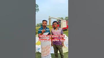 হুয়া অনলাইন ৭৭৭