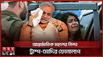 ইন্ডিয়ান লাইভ ম্যাচ