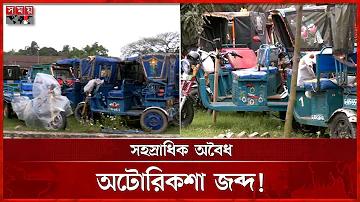ক্রিকেটে কি ফাউল হয়