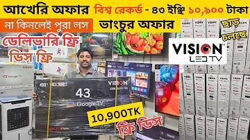 টিকেট ঝড়ের জন্য