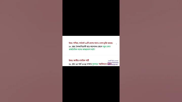 চীনের ছাত্র আন্দোলন
