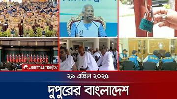 গানের বিনোদন