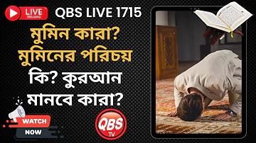 ম্যাসেঞ্জার অ্যাপ