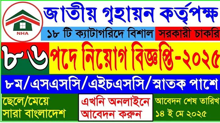 খুলনা চট্টগ্রাম লাইভ
