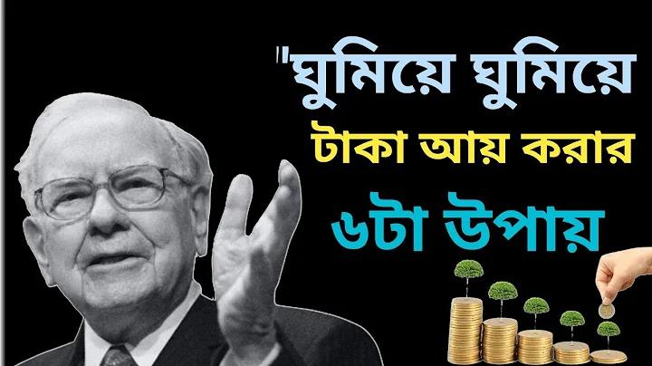 দর্শনীয় স্থান পাবনা জেলা