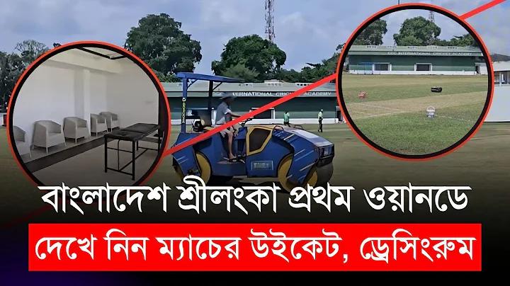 ইউ ফা বেট ৩৫৬