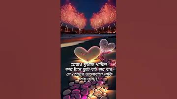 class 6 জীবন
