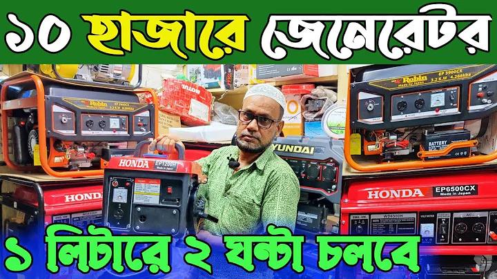 ছাদের গরম কমানোর উপায়