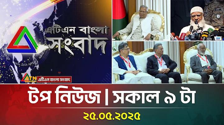 রাজনীতি অধ্যয়ন পদ্ধতি