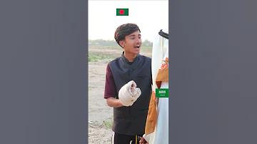 বাকারা gclub
