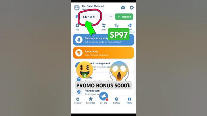 crickex লগইন app
