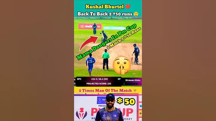 কোন দশায় বিবাহ হয়