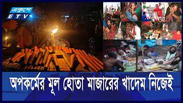 এয়ারপোর্ট আবাসিক হোটেল