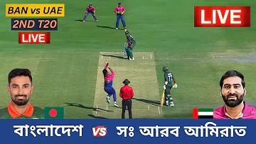 1 pi price in bangladesh