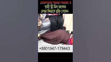 গেম