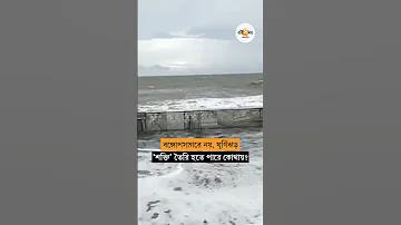 নাম্বার দিয়ে