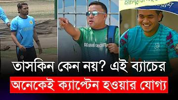 আর্জেন্টিনা ভার্সেস ইতালি লাইভ