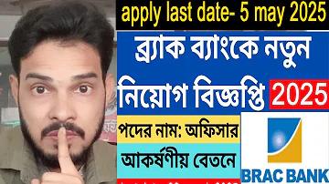 billi 20 mg bangla