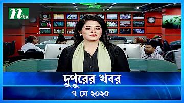 নঙ পেড়ে স্লট ক্রেডিট ফ্রি