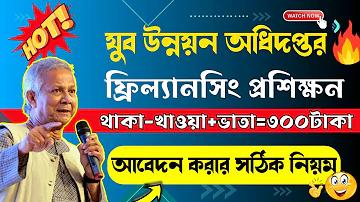 টাকা ইনকাম 2022