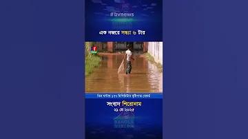 গাড়ি ইংরেজি