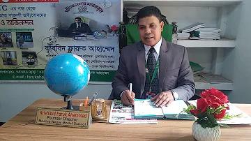 মিলেনিয়াম লাইভ টিভি