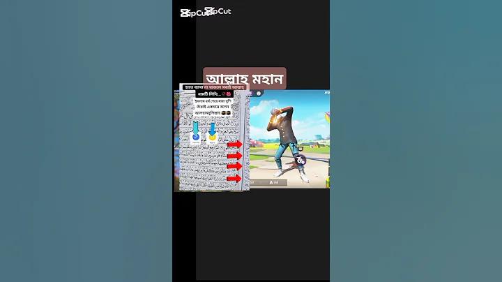 না লগইন