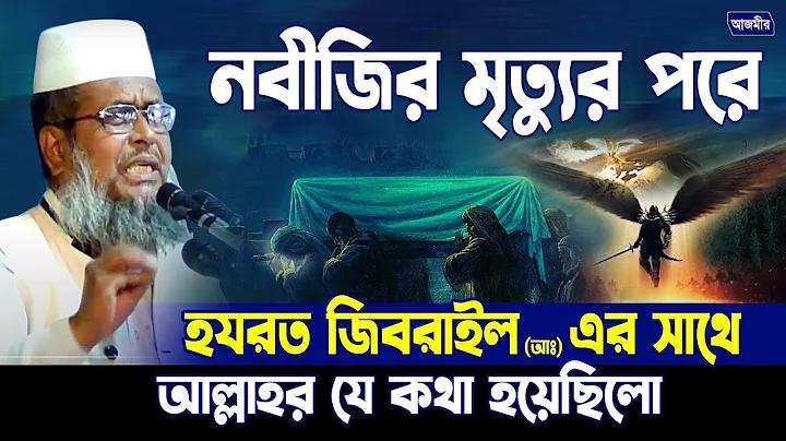 bangladesh bank assistant director exam date