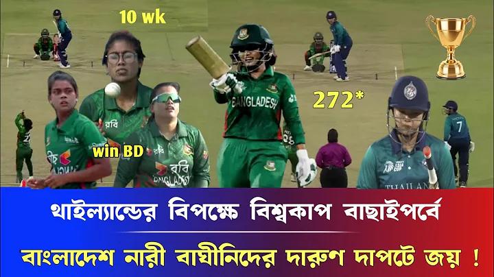 ফিফা ওয়ার্ল্ড কাপ লাইভ টিভি