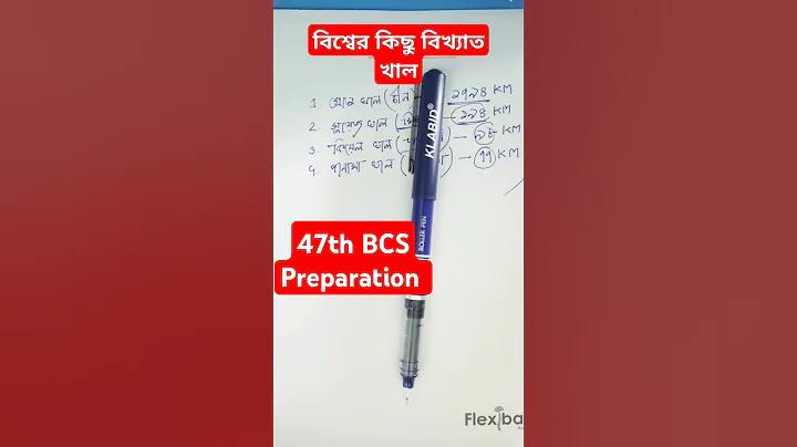 আজকের ছাত্র আন্দোলন