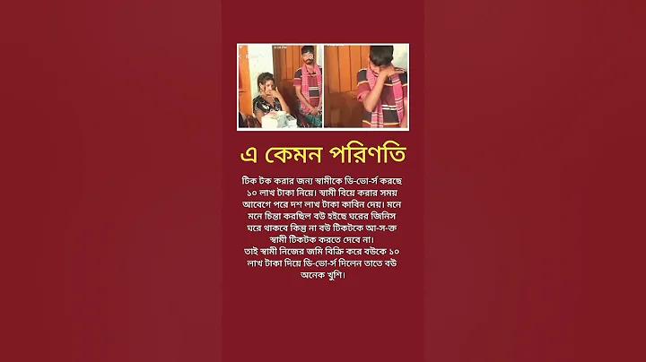অনলাইন থেকে ইনকাম